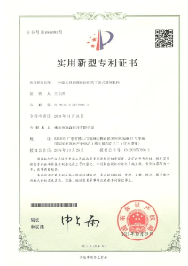 Patented Laser slat cleaner Patented Laser slat cleaner