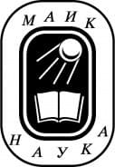 Maison d’édition scientifique « Nauka/Interperiodika » Maison d’édition scientifique « Nauka/Interperiodika »