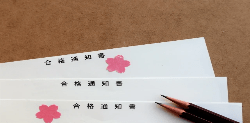 2019高校入試合格体験記 2019高校入試合格体験記