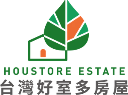 台灣好室多房屋 HouStores 台灣好室多房屋 HouStores