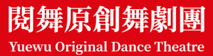以藝傳善 以藝傳善
