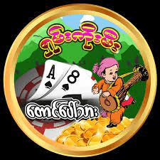 တောင်ပေါ်သားရှမ်းကိုးမီး တောင်ပေါ်သားရှမ်းကိုးမီး