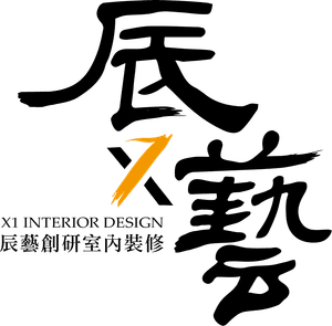 辰藝室內設計公司logo 辰藝室內設計公司logo