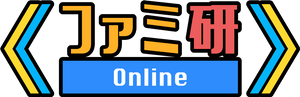 ファミ研 ロゴ ファミ研 ロゴ