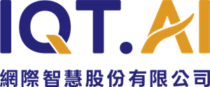 IQ Technology 網際智慧股份有限公司 IQ Technology 網際智慧股份有限公司