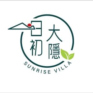 日初大隱 | 私人美景Villa - 渡假莊園 - 度假Villa推薦民宿 日初大隱 | 私人美景Villa - 渡假莊園 - 度假Villa推薦民宿