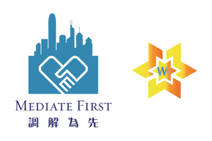 香港律政司調解為先承諾書 Logo 香港律政司調解為先承諾書 Logo
