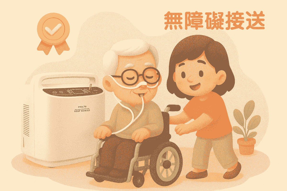 爬梯機長照2.0補助 爬梯機長照2.0補助