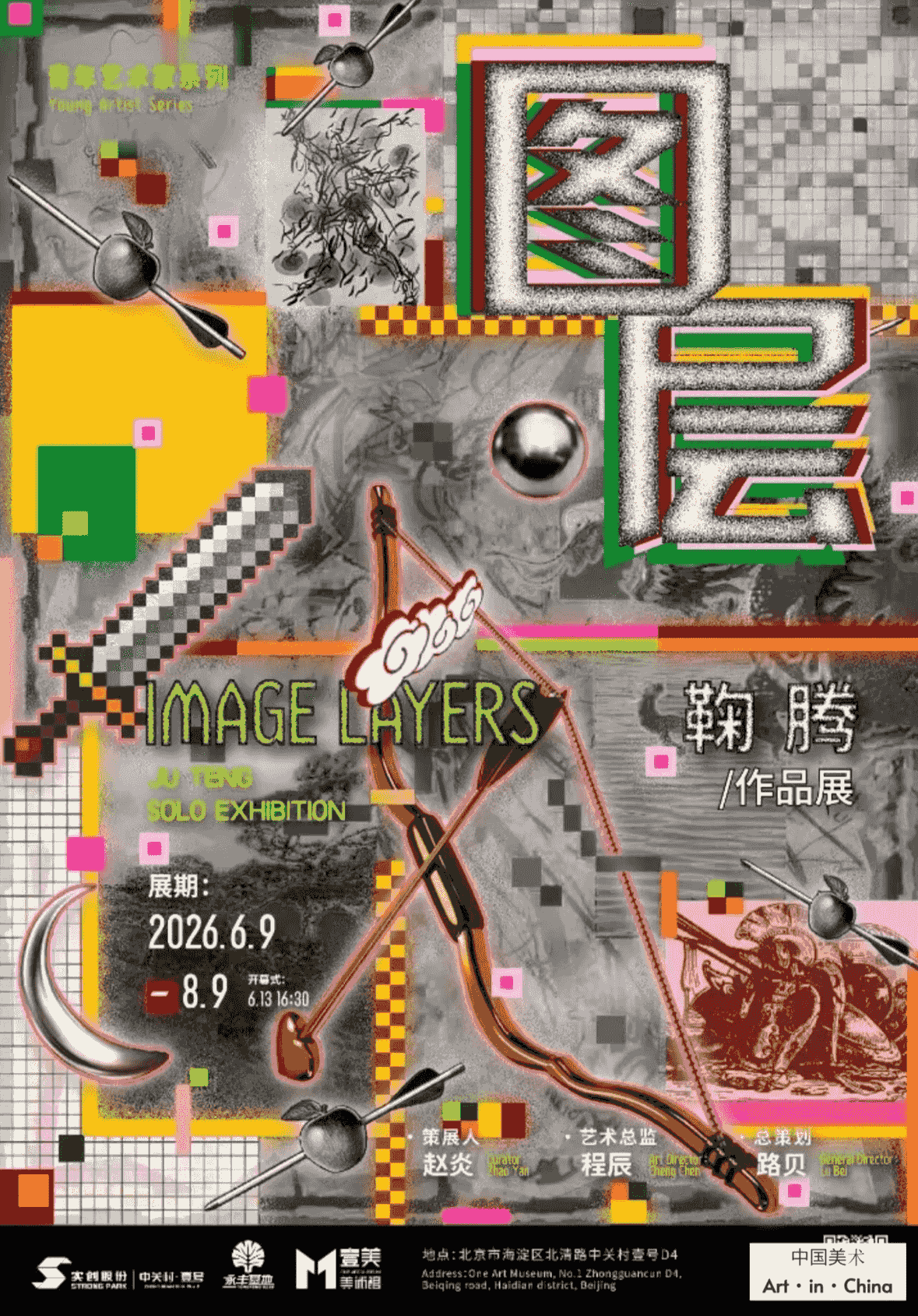 Section image
