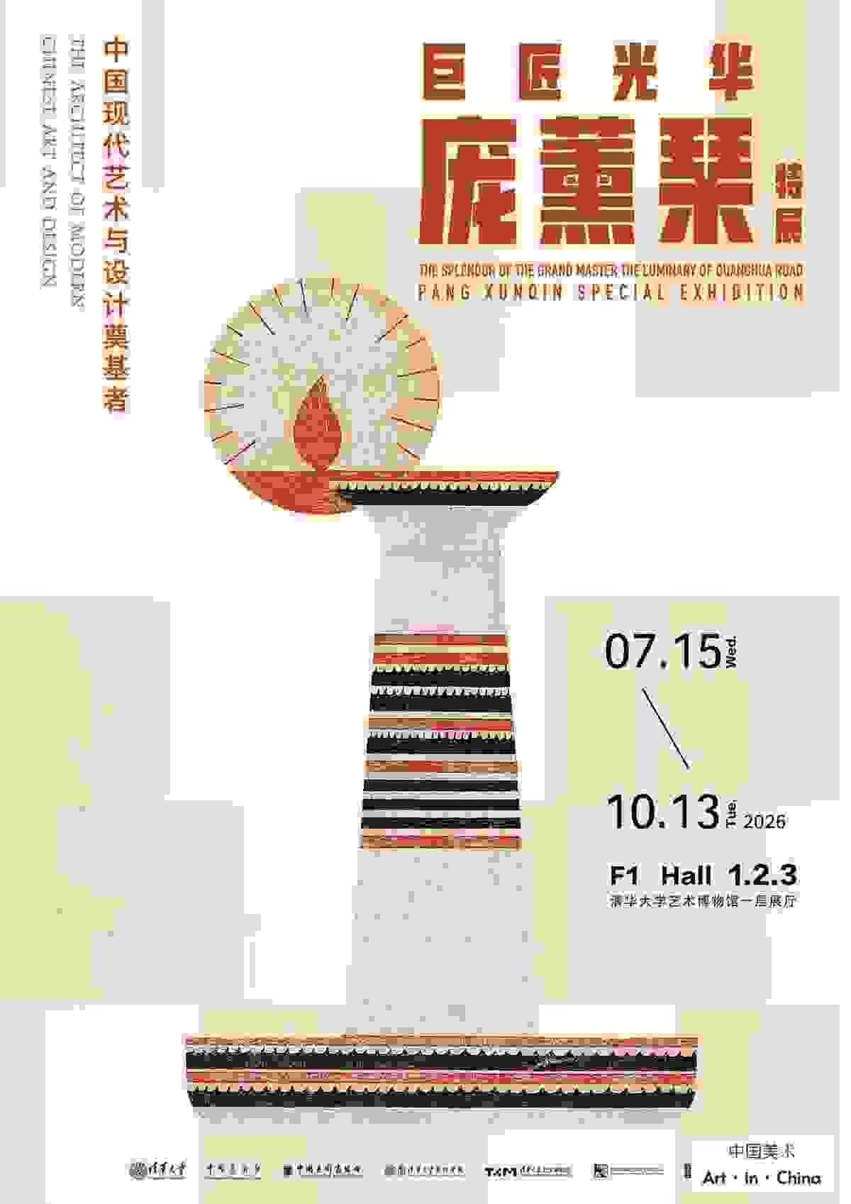 Section image