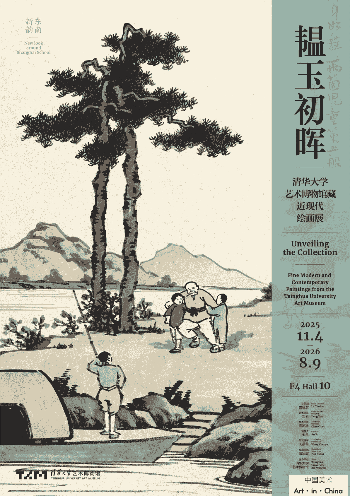 Section image
