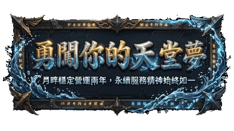 月畔天堂官網Logo 月畔天堂官網Logo