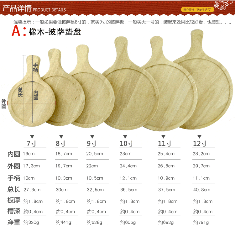 Customized Pizza Tools Comfortable Handle Natural Wooden Pizza Peel Paddle Acacia Wood Serving Board