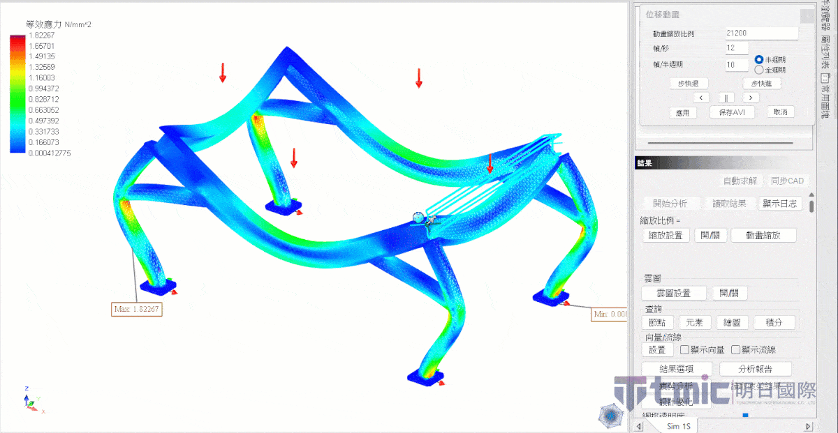 IronCAD 應力分析結果-檢視 Von Mises 應力分布 IronCAD 應力分析結果-檢視 Von Mises 應力分布