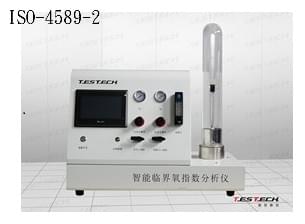 建築材料、電線電纜與軌道交通試驗儀