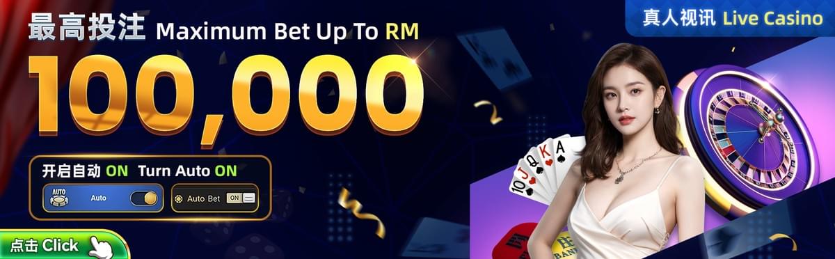 CATEYE Official Live Casino Maximum Bet Up to RM 100000 CATEYE Official Live Casino Maximum Bet Up to RM 100000