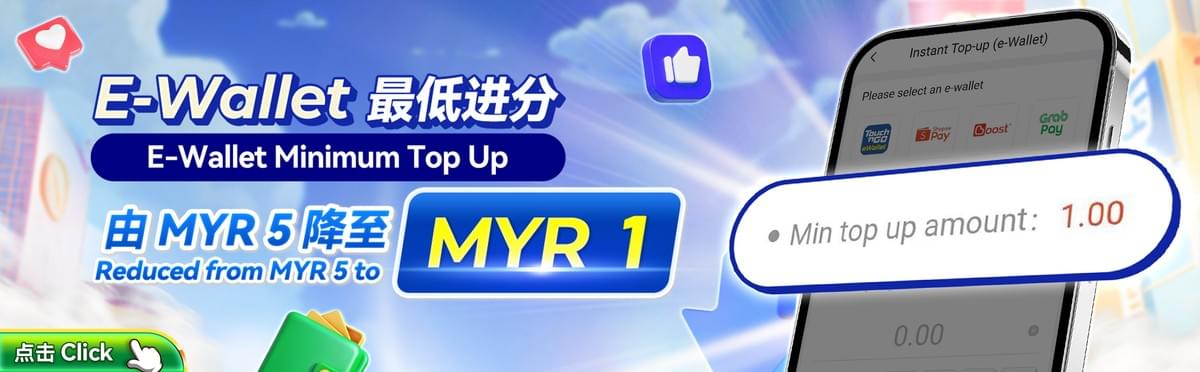 CATEYE Official E-Wallet Minimum Top Up RM1 CATEYE Official E-Wallet Minimum Top Up RM1