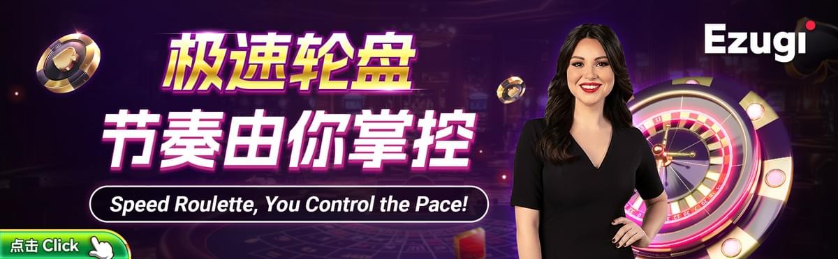 CATEYE Official Ezugi Spee Roulette CATEYE Official Ezugi Spee Roulette