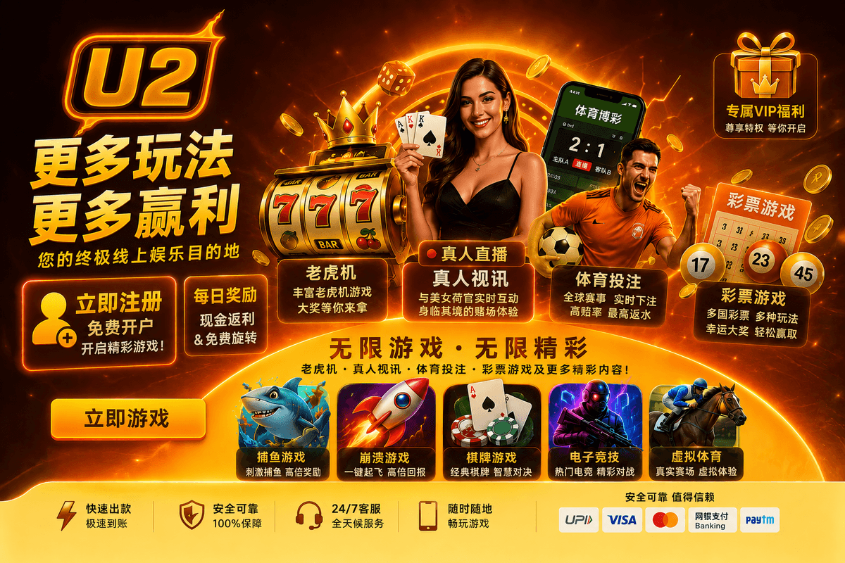U2 Malaysia Casino Gaming Service Register Free Now For Great Gaming Experience. U2 Malaysia Casino Gaming Service Register Free Now For Great Gaming Experience.