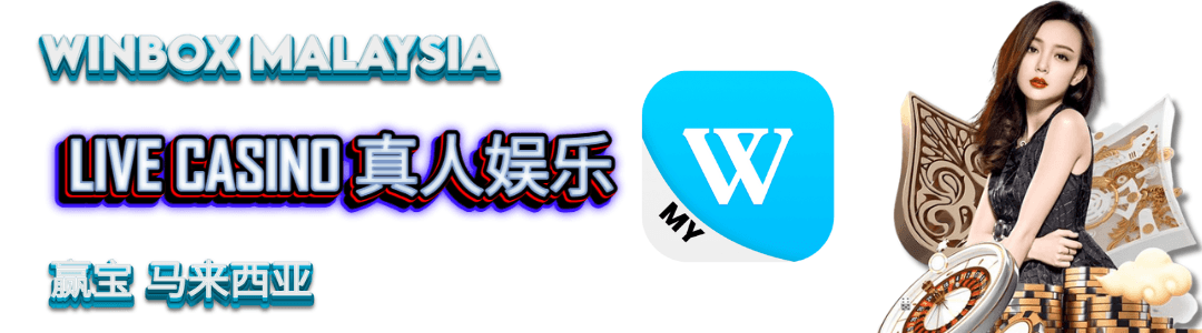 Winbox Official Malaysia Online Casino Live Game With HD Screen Winbox Official Malaysia Online Casino Live Game With HD Screen