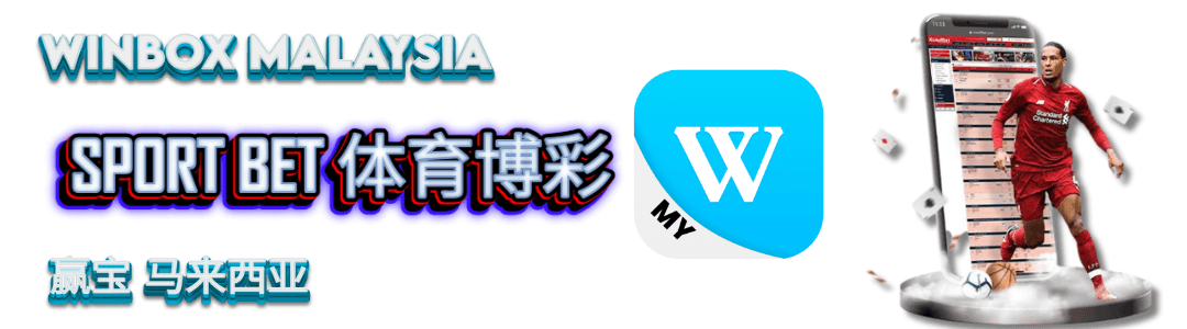 Winbox Official Malaysia Online Casino Sport Bet on Your Favourite Team Now. Winbox Official Malaysia Online Casino Sport Bet on Your Favourite Team Now.