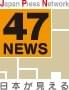 47news 47news