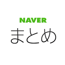 naver naver