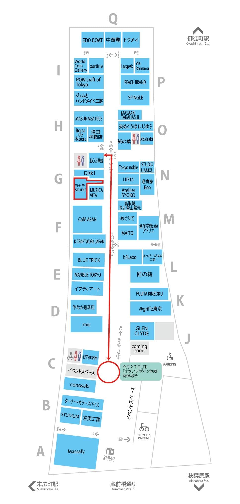Section image