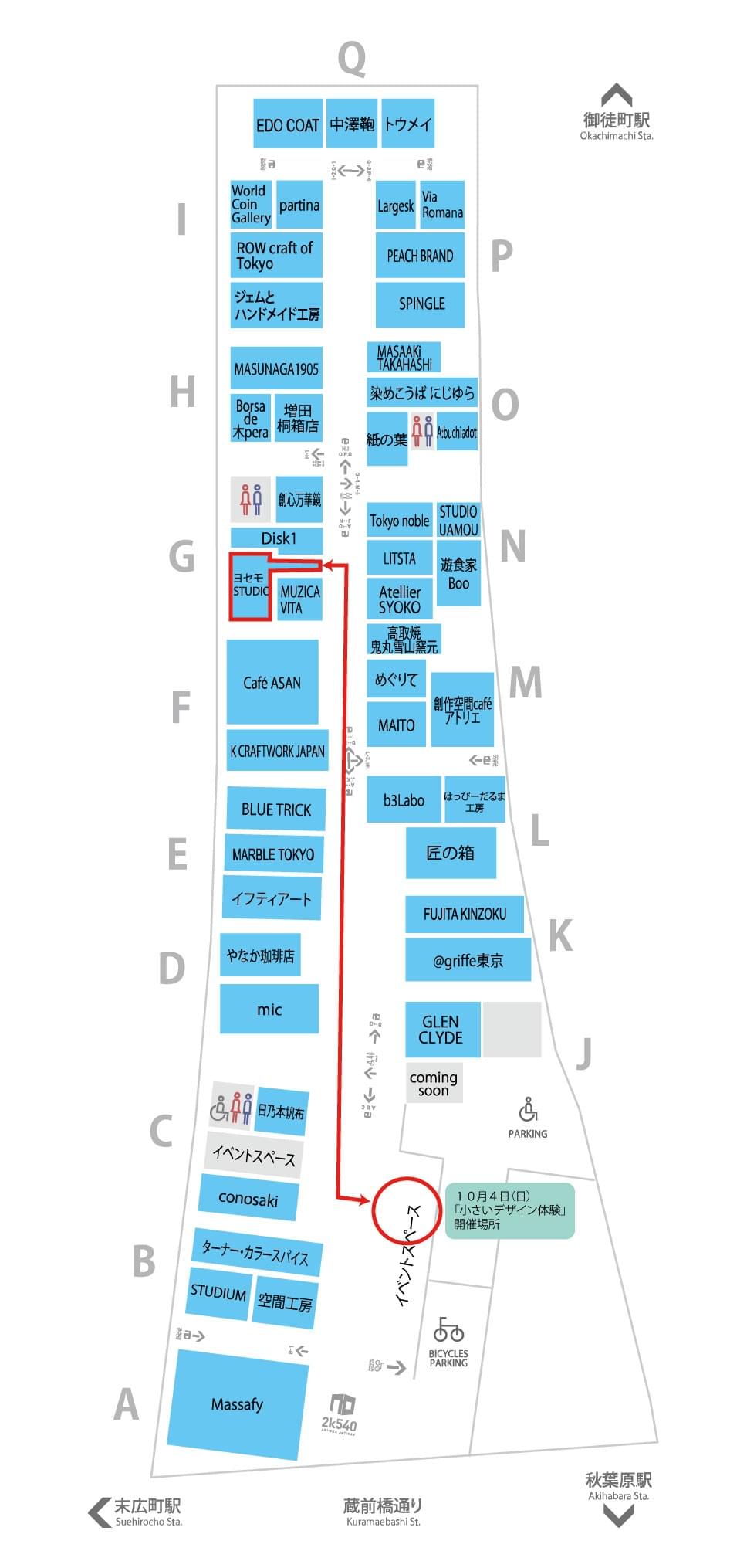 Section image