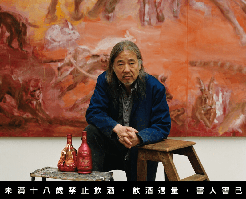 2023兔年軒尼詩VSOP