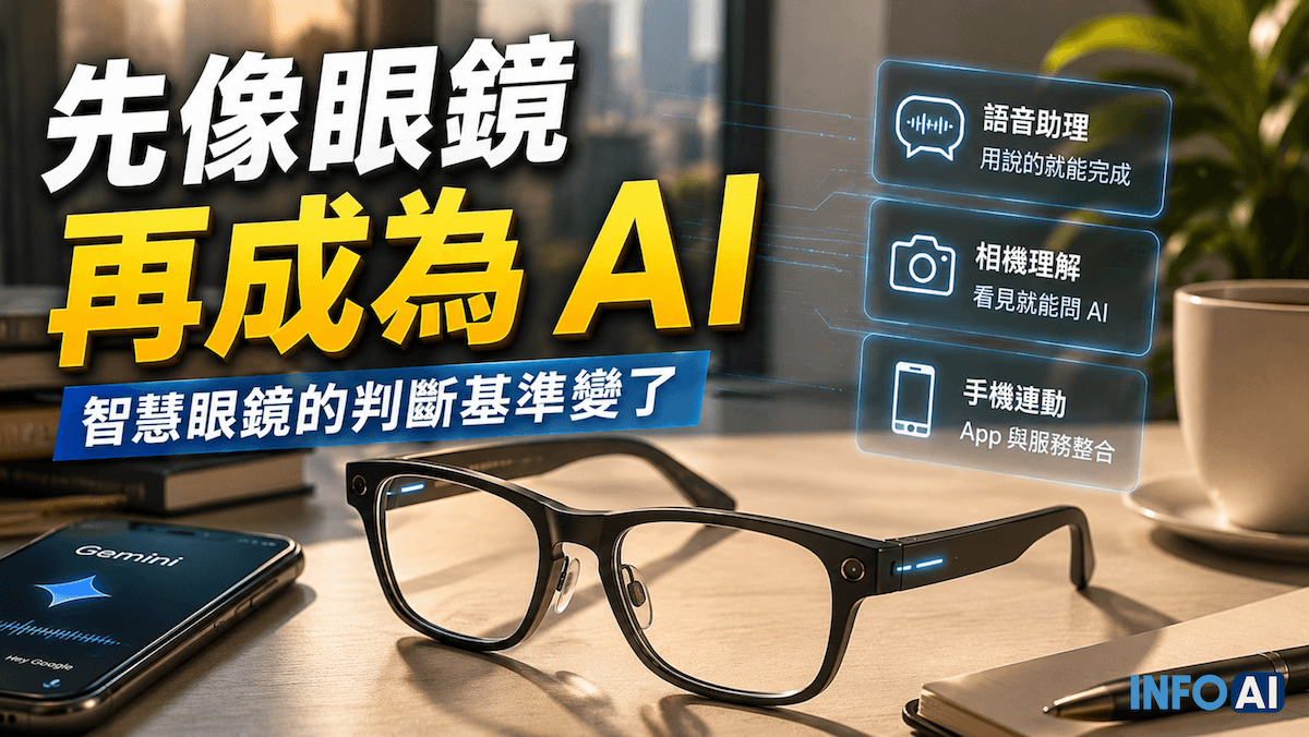InfoAI | arXiv 將對明顯未查核 AI 生成論文祭出一年禁投稿處分,但真正值得注意的不是「禁止使用 AI」,而是 AI 時代的責任正在重新分配。 InfoAI | arXiv 將對明顯未查核 AI 生成論文祭出一年禁投稿處分,但真正值得注意的不是「禁止使用 AI」,而是 AI 時代的責任正在重新分配。
