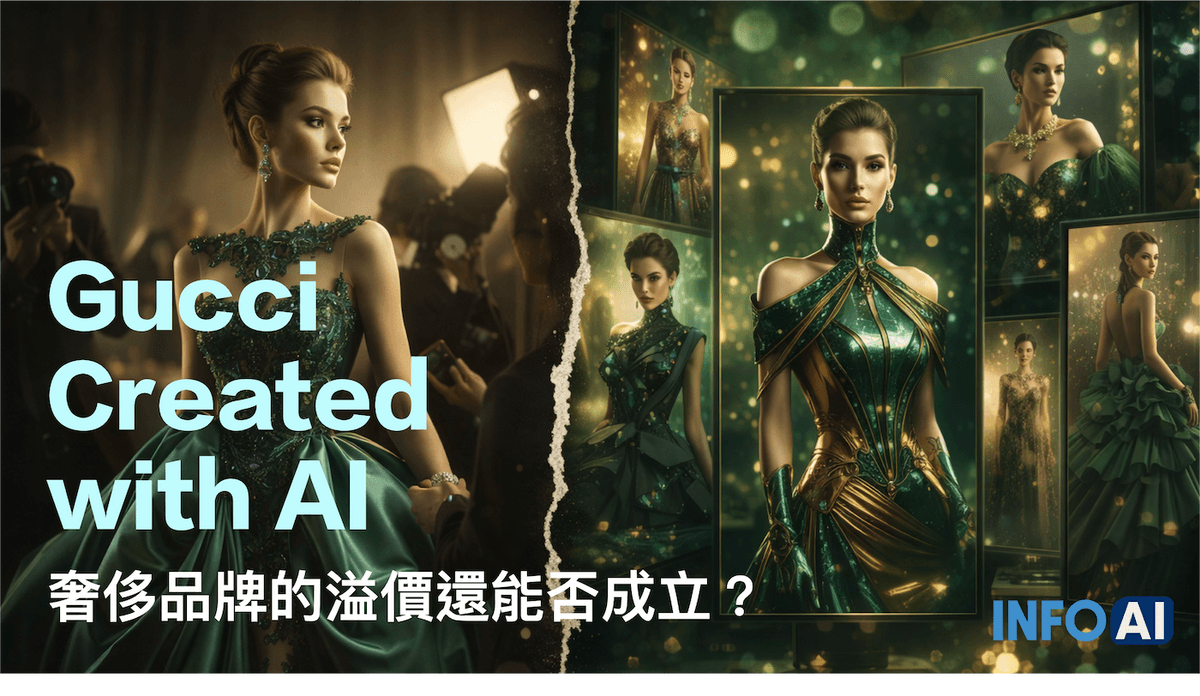 InfoAI 全球AI新聞精選與解讀 InfoAI 全球AI新聞精選與解讀