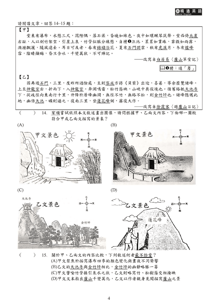 Section image