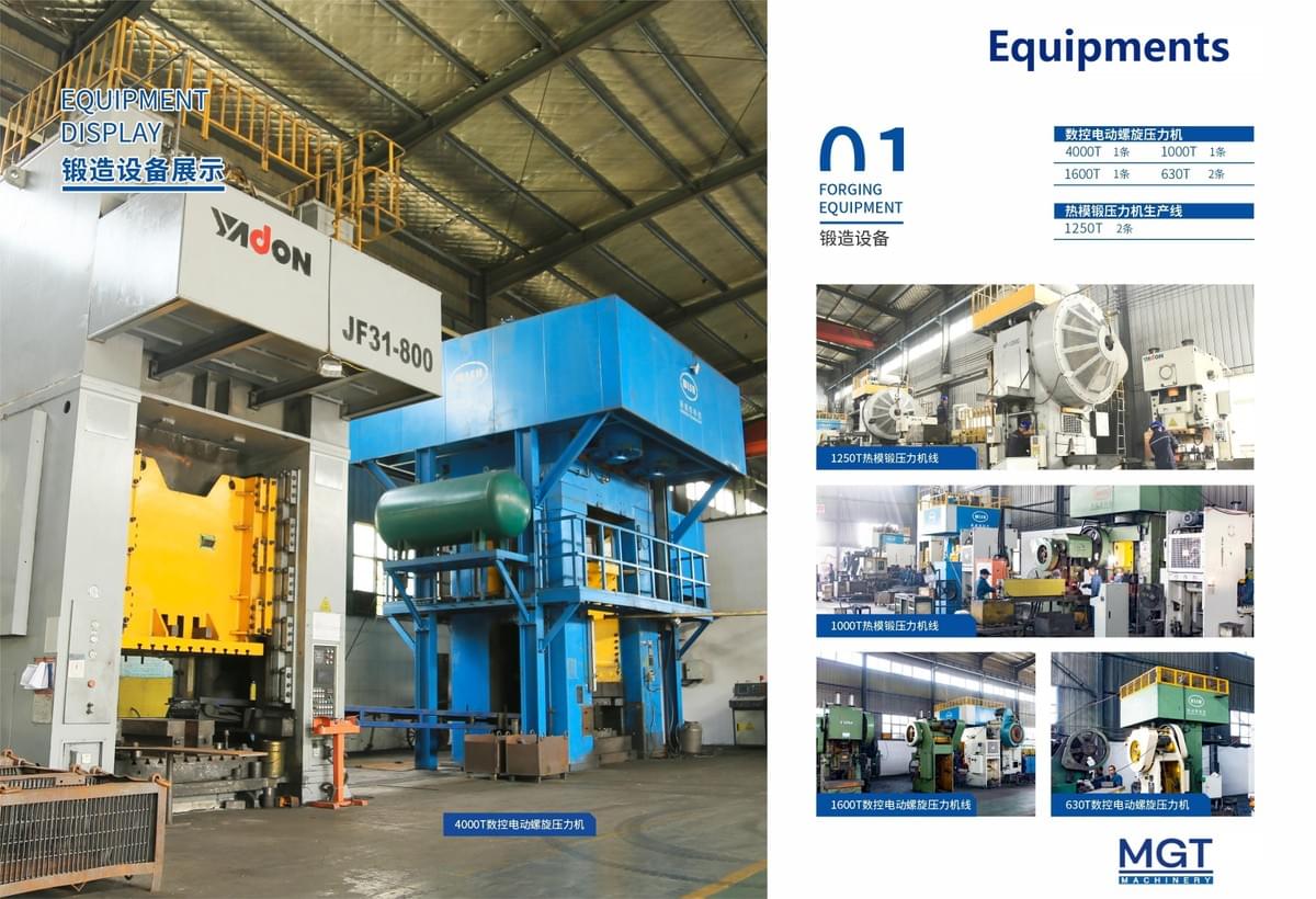 Forging plant Forging plant