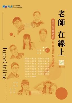 升學題本 升學題本