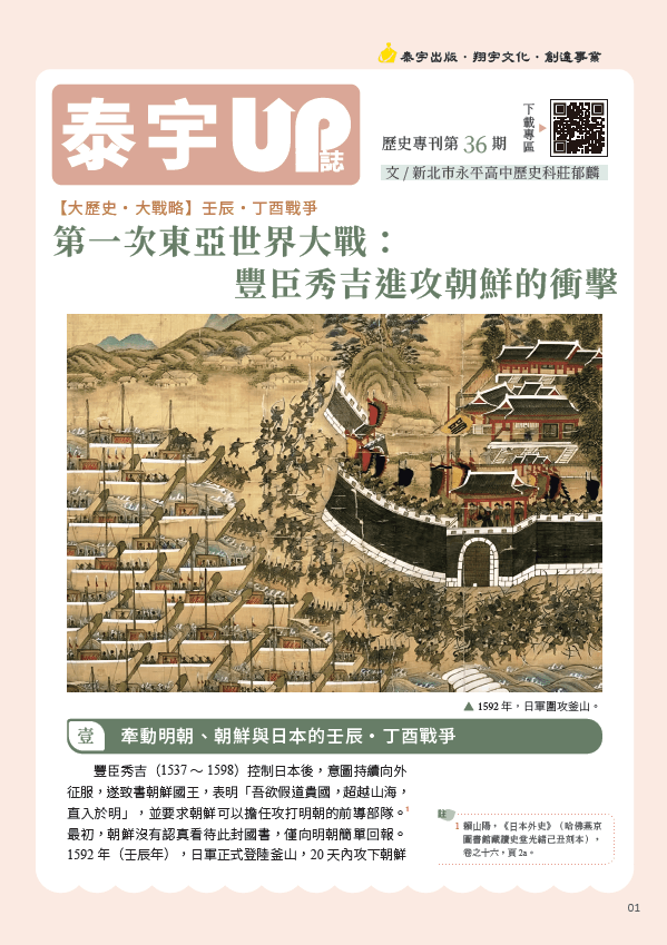 Section image