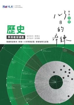複習講義 複習講義