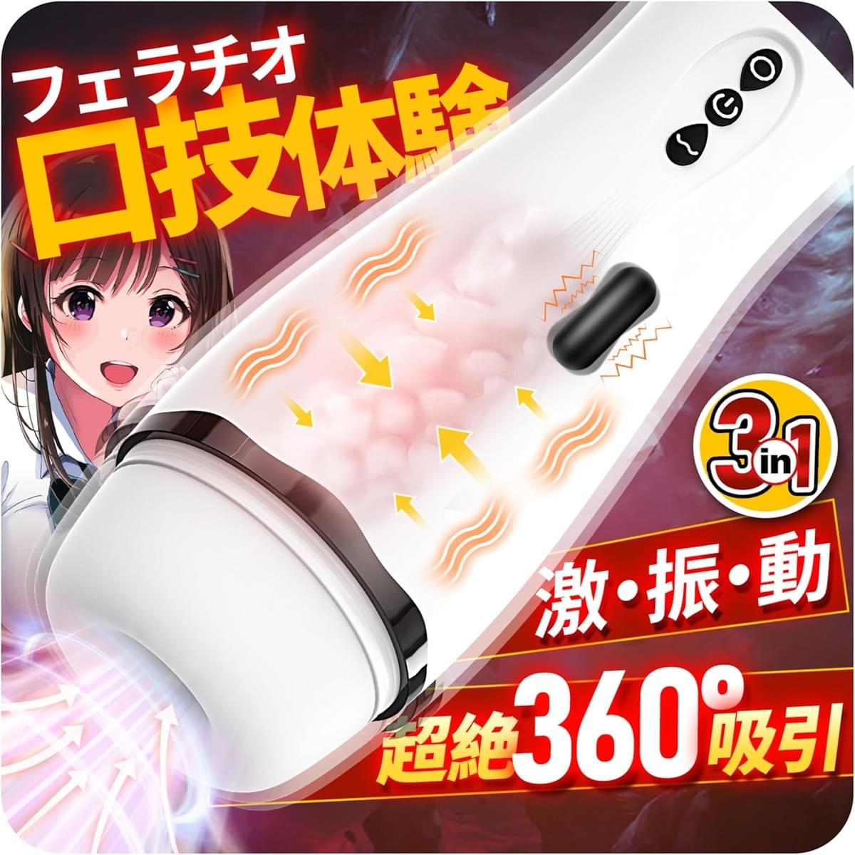 大阪激安DVDショップ同人AV販売店セルマックスオンラインショップブログ。今話題のオナホを中心にトレンドのアダルトグッズの紹介ブログ。大阪最大級のアダルトショップ、大人のおもちゃ買うならSELLMAX セルマックス 茨木店 大阪激安DVDショップ同人AV販売店セルマックスオンラインショップブログ。今話題のオナホを中心にトレンドのアダルトグッズの紹介ブログ。大阪最大級のアダルトショップ、大人のおもちゃ買うならSELLMAX セルマックス 茨木店
