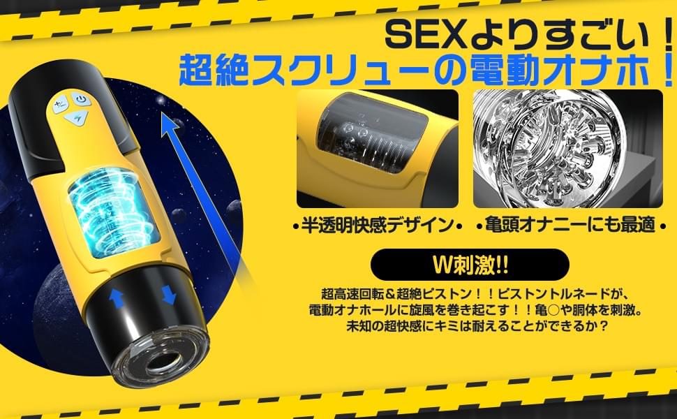 大阪激安DVDショップ同人AV販売店セルマックスオンラインショップブログ。今話題のオナホを中心にトレンドのアダルトグッズの紹介ブログ。大阪最大級のアダルトショップ、大人のおもちゃ買うならSELLMAX セルマックス 茨木店。Amazonベストセラー1位獲得人気オナホール 大阪激安DVDショップ同人AV販売店セルマックスオンラインショップブログ。今話題のオナホを中心にトレンドのアダルトグッズの紹介ブログ。大阪最大級のアダルトショップ、大人のおもちゃ買うならSELLMAX セルマックス 茨木店。Amazonベストセラー1位獲得人気オナホール