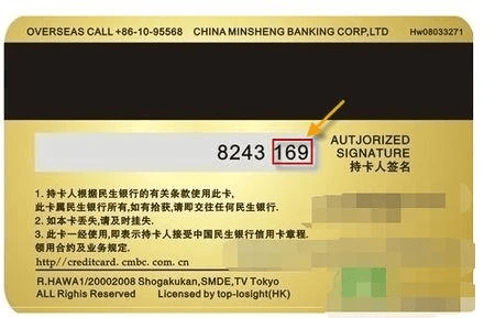 銀聯信用卡線上遠端付款台灣 銀聯信用卡線上遠端付款台灣