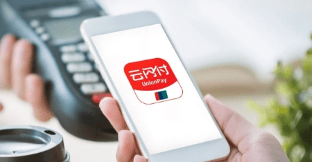 銀聯云闪付線上遠端付款台灣 銀聯云闪付線上遠端付款台灣