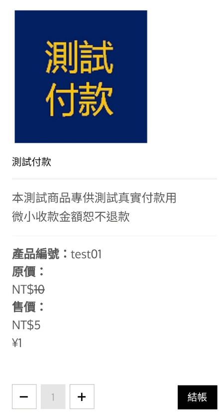 點擊圖片進入測試 點擊圖片進入測試