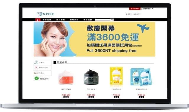 直接在台灣線上遠端收取支付寶、微支付、銀聯 直接在台灣線上遠端收取支付寶、微支付、銀聯