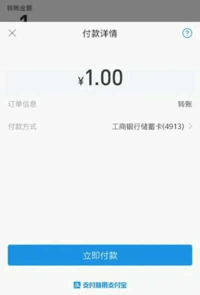 大陸跨境電商交易額 大陸跨境電商交易額