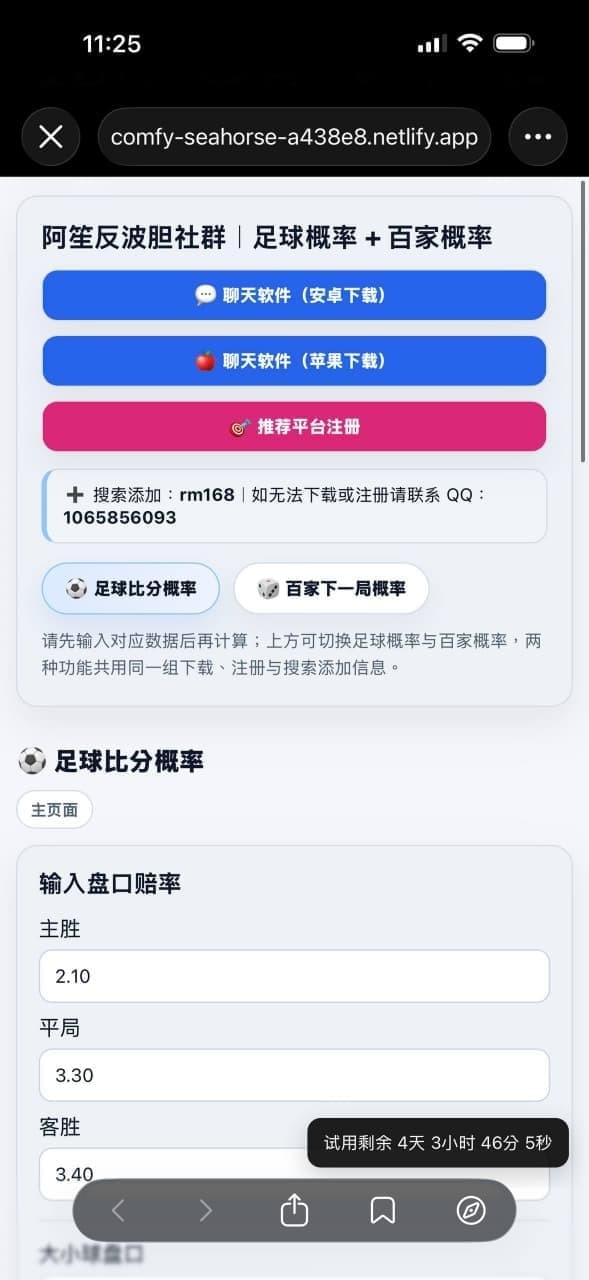 RM RM反波胆 RM新时代 反波胆 新时代 反比分 阿笙 阿神 反波 RM反波 泊松分布 分析系统 决策工具 分析软件 预测比分 预测结果 RM RM反波胆 RM新时代 反波胆 新时代 反比分 阿笙 阿神 反波 RM反波 泊松分布 分析系统 决策工具 分析软件 预测比分 预测结果