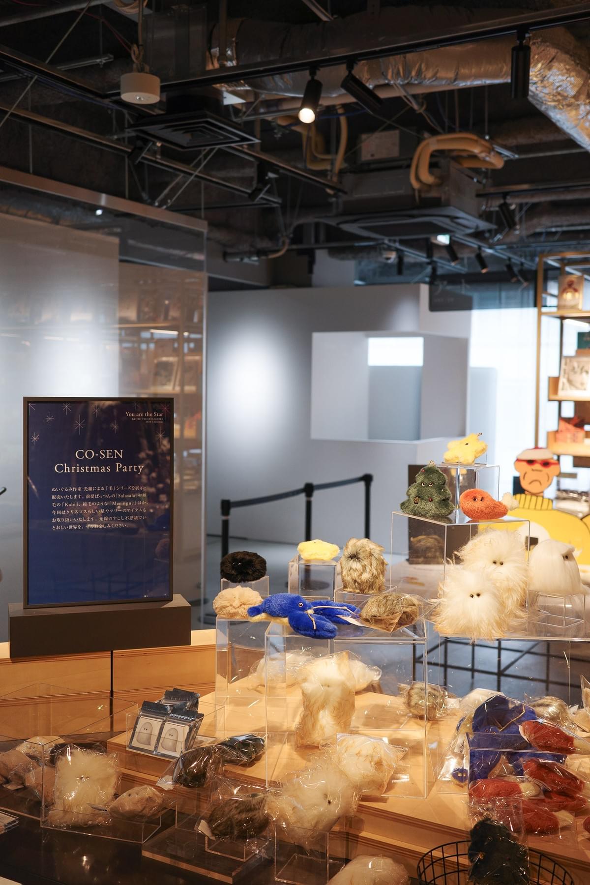 京都 蔦屋書店|KYOTO TSUTAYA BOOKS Christmas 2025|MERRY LITTLE CHRISTMAS