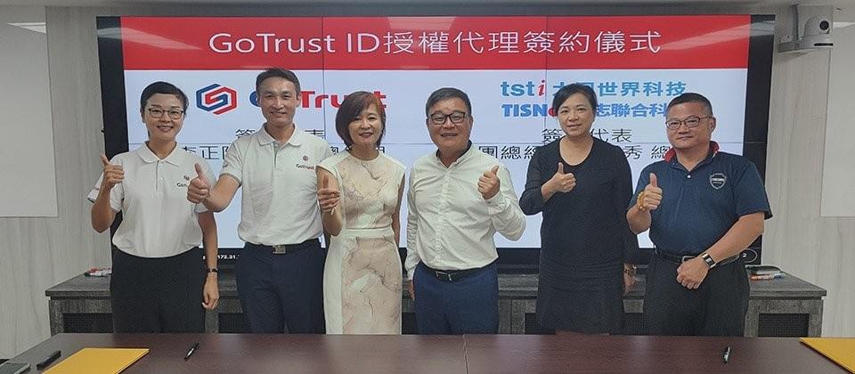 大世科集團子公司協志聯合TISNeT與美商動信安全 GoTrust 舉行代理簽約儀式 大世科集團子公司協志聯合TISNeT與美商動信安全 GoTrust 舉行代理簽約儀式