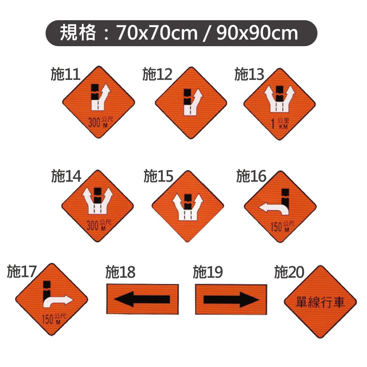 施工標誌 施工標誌