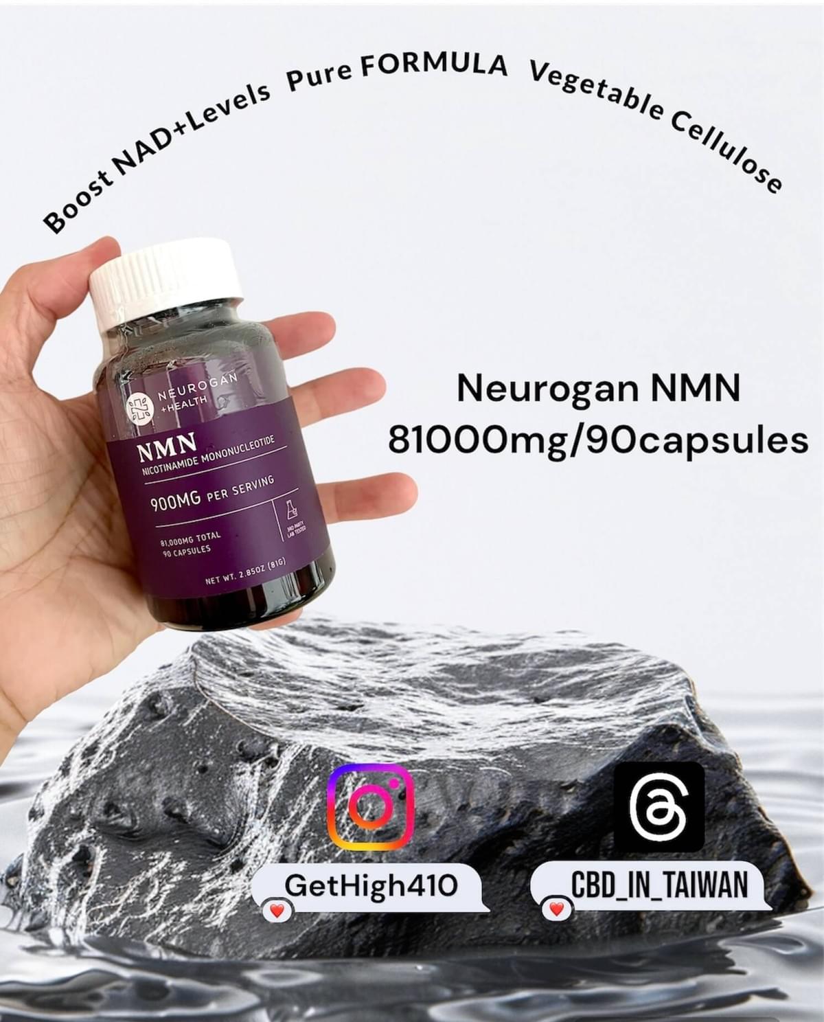 Neurogan NMN台灣唯一高劑量,抗老、延緩老化、促進身體細胞代謝新生 Neurogan NMN台灣唯一高劑量,抗老、延緩老化、促進身體細胞代謝新生