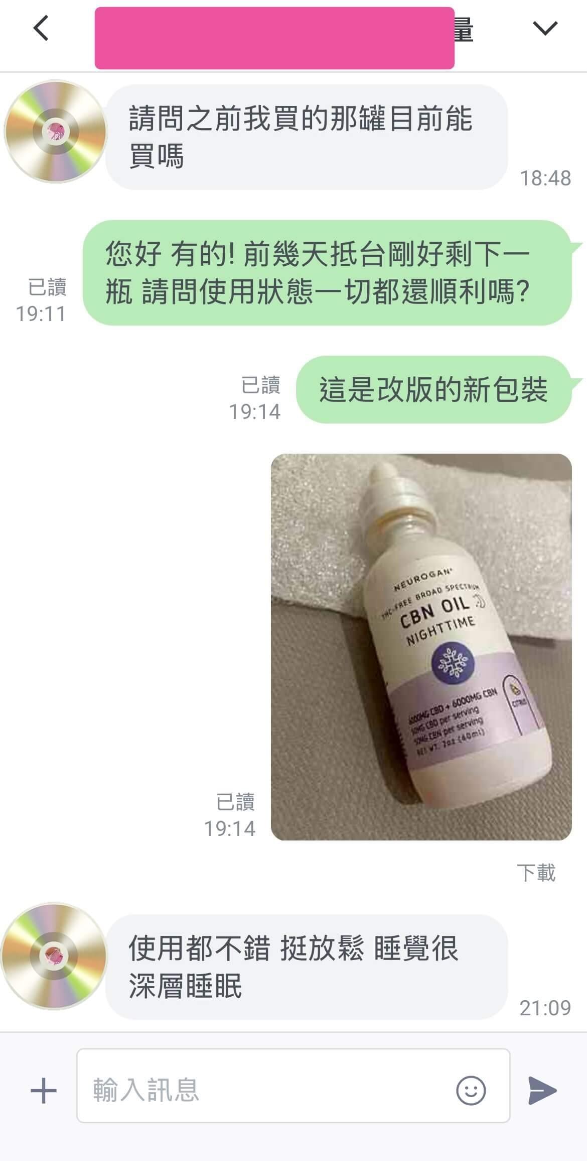 深層睡眠用cbd,失眠不用吃安眠藥 深層睡眠用cbd,失眠不用吃安眠藥